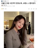 아옳이 여권 사진까지 받았는데..로맨스 스캠이었다