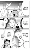 조선시대 선비들이 불교 깔 때 쓰던 초필살 가불기...jpg