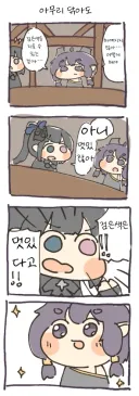 트릭컬) 솔직히 이격 기깔나게 줘야한다 생각해요