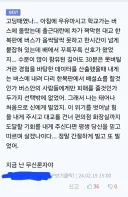 난 가톨릭 신자인데 무교, 무신론자를 싫어하진 않음