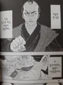 차라리 AI 번역 쌀먹하는게 나은 지경