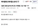 메이플랜드가 갑자기 패치 한번에 동접 3배로 떡상한 이유....JPG