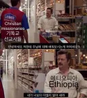 의외론 근본있는 기독교 국가