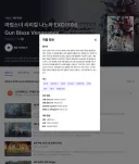 마법소녀 리리컬 나노하 신작 맛보기 후기.jpg
