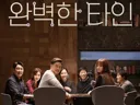 외국 영화를 성공적으로 리메이크한 한국 영화