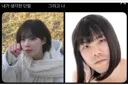 여자들 큰 마음 먹고 단발했을 때