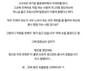 물류센터 팀장의 신박한 범인 색출 방법