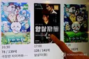 버거킹 오히려 매출 상승