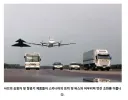 (합체하는 장면 아님)