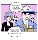 역사 고증이 100% 맞지 않았는데 아무도 태클 안 걸었음