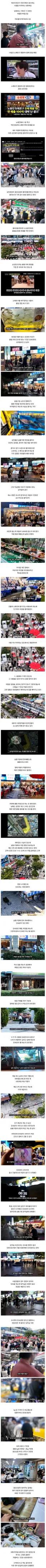 소래포구 저격하려고 14일간 잠입한 유튜버