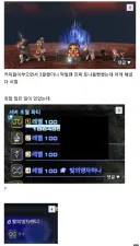 파판14)한섭 PD 적어도 겜알못은 아닌가버