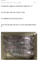 현재 난리난 케이온 굿즈 5배 이벤트 근황