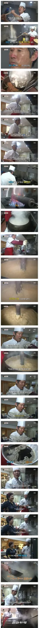 갑자기 신뢰도 상승하는 생활의 달인