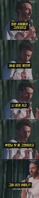 36살씩이나 먹었으면 부모 원망은 그만해야지