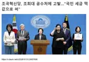 김민석이 드디어 조희대를 고발