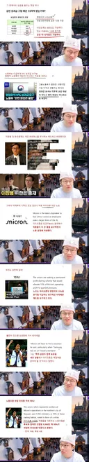 한국인들이 메모리 시장에 독을 풀었다.jpg
