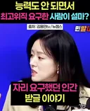 유시민 관련 가짜, 선동 뉴스 퍼뜨리는 중