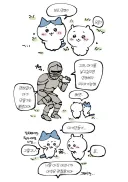 치이카와)멀하든 면허가 필요한 세계관