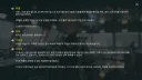 소전2)중섭스포) 이거 또 스토리가 예상 못하게 튀네