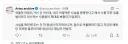 블루아카) 아리스 아카이브, 이분 유출범이라고 누가 욕했나?