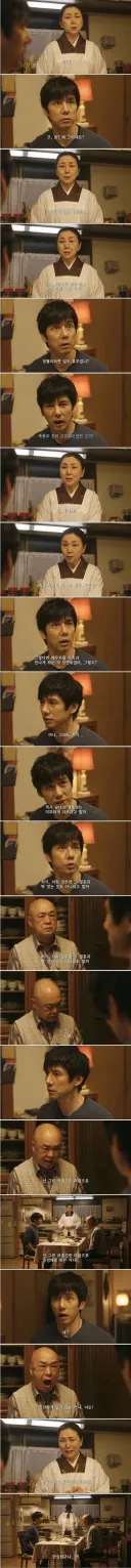 게이인 아들 혼내는 보수적인 부모님.JPG