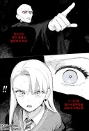 개박살나버린 볼드모트 이미지