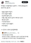 미주신경성 실신의 전조.twt