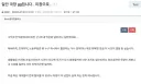 미장 대피했다가 오늘 국장 복귀했습니다.