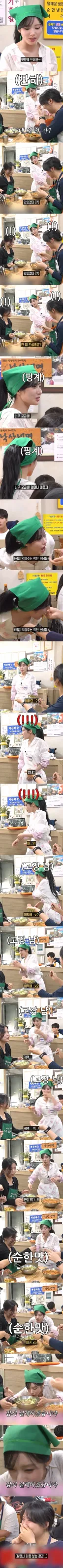 손님음식 뺏어먹는 알바