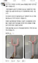 치이카와 비공식 굿즈를 팔겠다고 선언 이후..jpg