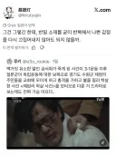 일본인 “왜 한국은 반일 소재를 반복해서 증오 감정을 끄집어내는 걸까”.jpg