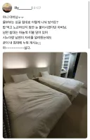 아들부부 침실에 들어가 며느리 침대에 누워 잔 시아버지