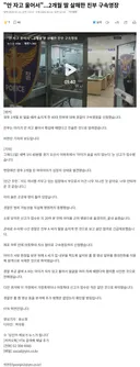 안 자고 울어서...2개월 딸 살해한 친부 구속영장