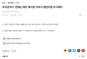 축의금 하기 전에 예식장 식대 먼저 확인하고 오라는 블라인
