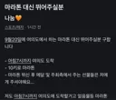 당근 근황