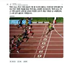 우사인 볼트 빼곤 다 약쟁이였던 육상 100M 기록 보유자들.jpg
