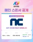 NC 보면 기업 이미지가 중요하다고 느껴요.