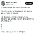 늙은 씹덕의 간곡한 부탁