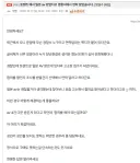 토렌트에서 다운받은 av때문에 경찰서에서 연락옴.jpg