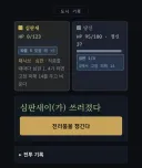 림버스) 도시 trpg도 해봄