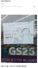 블루아카) 그림을 그린 편의점 블붕이.jpg