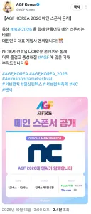 AGF) ㅋㅋㅋㅋㅋㅋㅋㅋㅋㅋㅋㅋㅋㅋㅋ