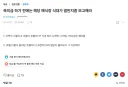 축의금 어디까지 알아보고 왔음???