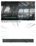 소전2,중섭)배로 갚아주는 지휘관