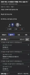 질삭튀 새로운 유형.JPG