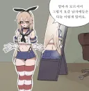 요즘 남자애들은 다 이렇게 입어요