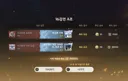 원신) 본인이 하루만에 이벤트 끝냈으면 개추 ㅋㅋ