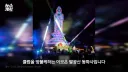 요즘 불교 근황