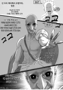 다른 파티 짐꾼을 보고 자기 파티 짐꾼을 해고한 용사